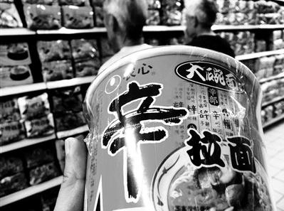 韓國辛拉面泡面檢測出致癌物,專家稱含量符合中國標準