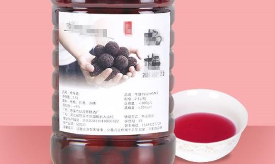 楊梅酒泡了三年還能喝嗎 楊梅酒怎么泡制比例幾度白酒好