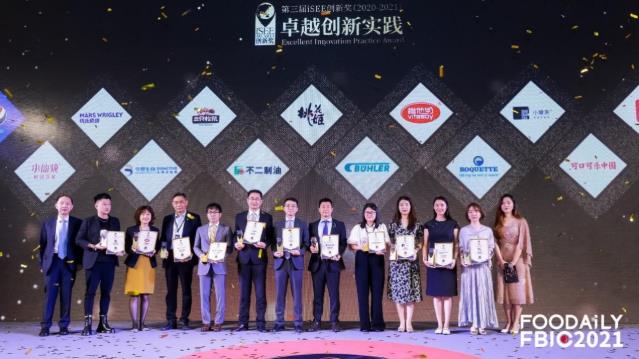 桃花姬斬獲全球食品飲料創新大會兩項大獎