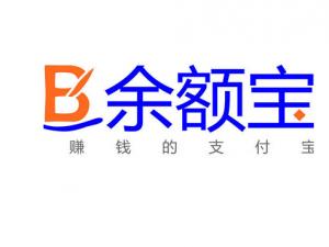 余額寶的收益率-余額寶有風險嗎?