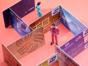 支付寶虛擬信用卡-什么是虛擬信用卡?