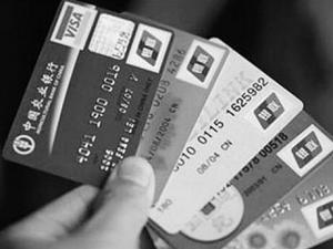 信用卡滯納金怎么算？信用卡辦理?xiàng)l件