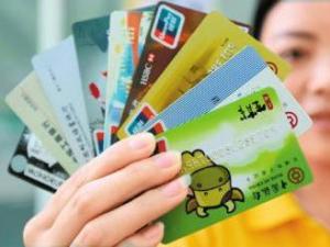 理財小常識:如何巧用工資卡理財