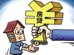 房貸怎樣理財才能省錢?房貸的最佳理財方法