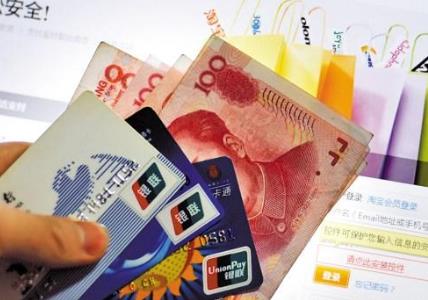 金融IC卡比磁條卡安全?銀行卡換芯要注意什么