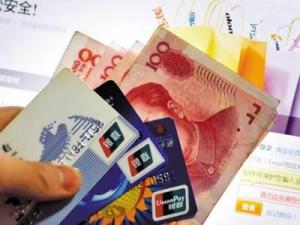 金融IC卡比磁條卡安全?銀行卡換芯要注意什么