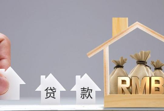 裝修貸是打到個(gè)人賬戶嗎?裝修貸是一次性放款嗎