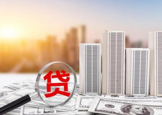 有房貸可以申請裝修貸款嗎?裝修貸會查征信嗎