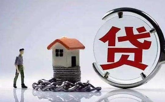 有房貸可以申請裝修貸款嗎?裝修貸會查征信嗎