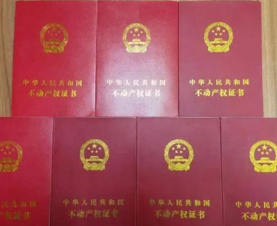 房子賣了以后房產(chǎn)證會(huì)被收回去嗎?補(bǔ)辦房產(chǎn)證測繪要上門嗎