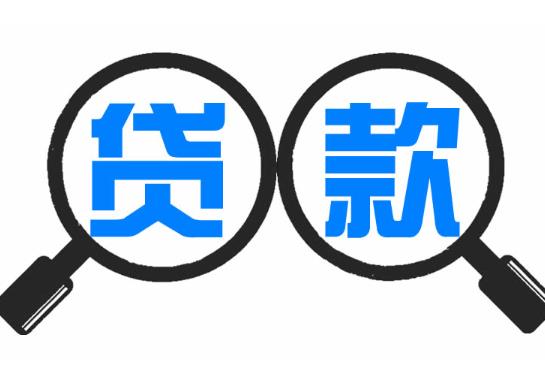 組合貸款要準(zhǔn)備幾份銀行流水?辦理組合貸款按揭需要還清信用卡嗎