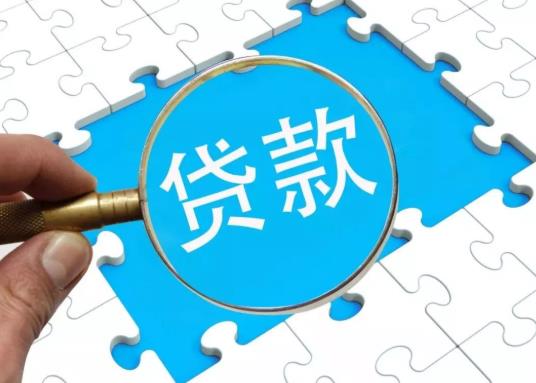 組合貸款要準(zhǔn)備幾份銀行流水?辦理組合貸款按揭需要還清信用卡嗎