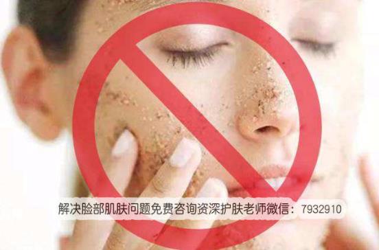 坐月子臉過敏又干又癢怎么辦?產(chǎn)后多久可以使用護(hù)膚品?