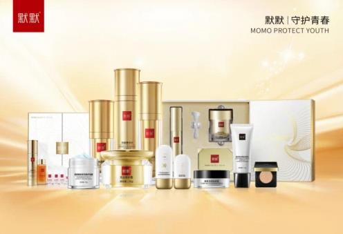 2021默默無紋節超級品牌日精彩亮相|默默化妝品