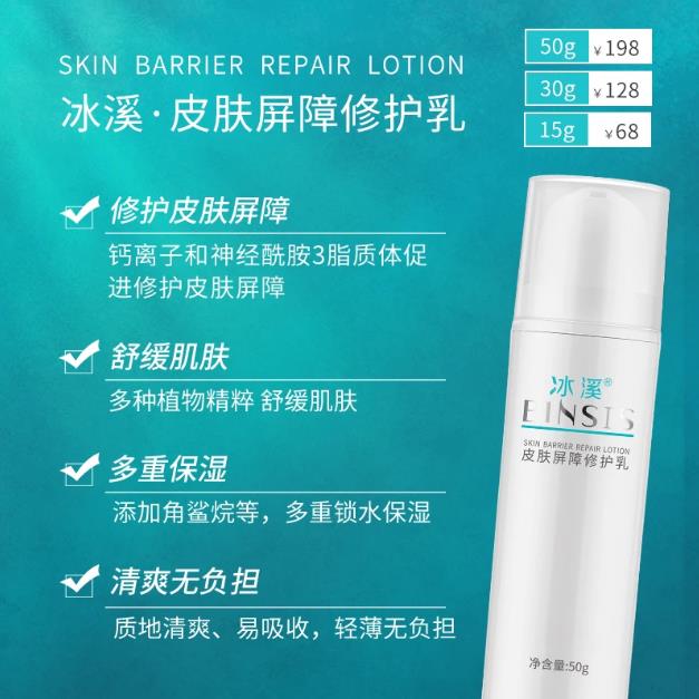 高溫下如何拯救“口罩臉”?