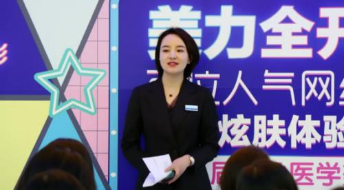 濟(jì)南海峽【第八屆美膚節(jié)】眾多網(wǎng)紅開(kāi)啟炫膚體驗(yàn)!