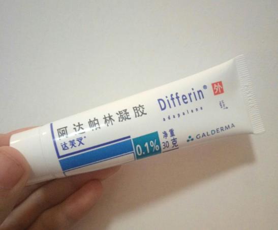 用阿達(dá)帕林爆痘期過了就好了嗎?阿達(dá)帕林凝膠祛痘多久有效?
