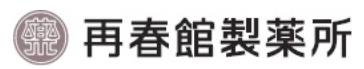 日本再春館制藥所Domohorn Wrinkle登陸中國啦