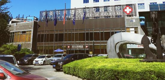 北京伊美爾紫竹醫院:光子嫩膚多久做一次