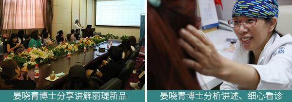 愛德麗格開啟微整精塑時代——麗瑅新品發布