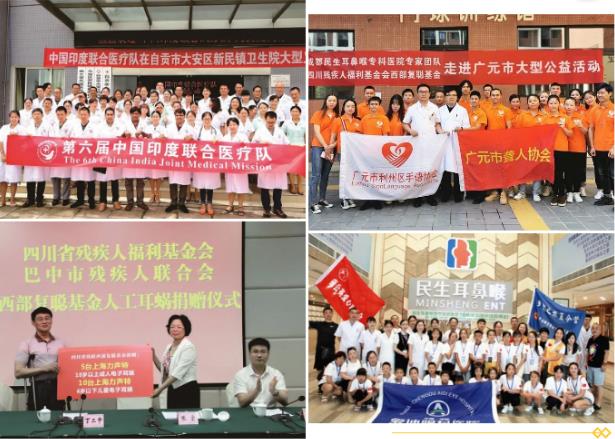 成都民生耳鼻喉專科醫院公益義診惠及周邊社區 愛心覆蓋四川省