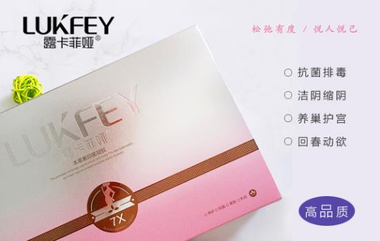 最有用的縮陰產品是哪個?口碑產品人人點贊!