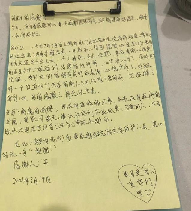 佛山肛泰是正規醫院嗎?患者們的315:講述親身就診經歷和真實評價