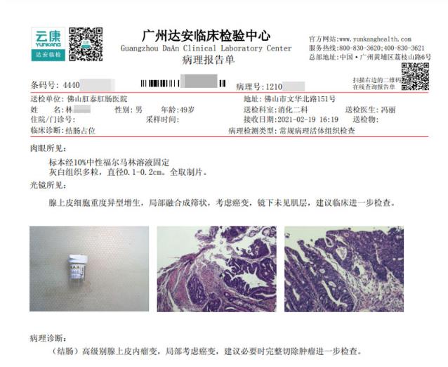 佛山肛泰是正規醫院嗎?患者們的315:講述親身就診經歷和真實評價