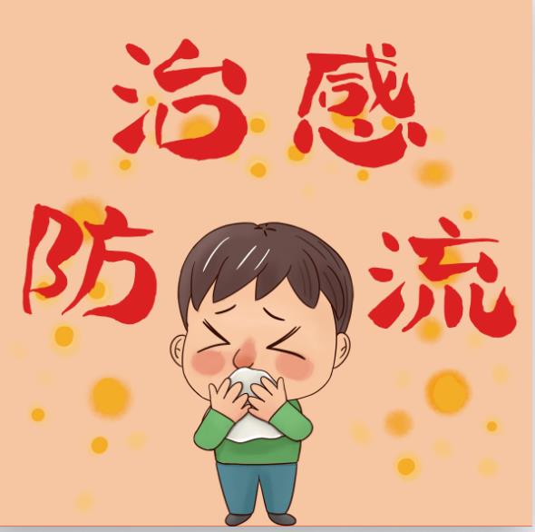 度假生病不用怕 全鏈防護(hù)是關(guān)鍵