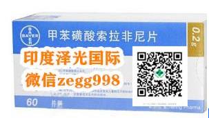 印度多吉美:印度多吉美在哪里買,多吉美怎么買導(dǎo)購(gòu)