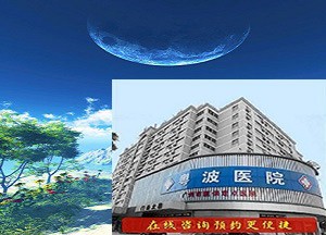 李全義醫(yī)生個(gè)人簡歷中華大地