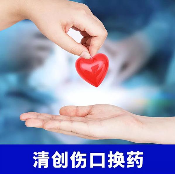 燕郊護士到家!燕達醫院“護理上門”服務項目(七)——外科傷口拆線