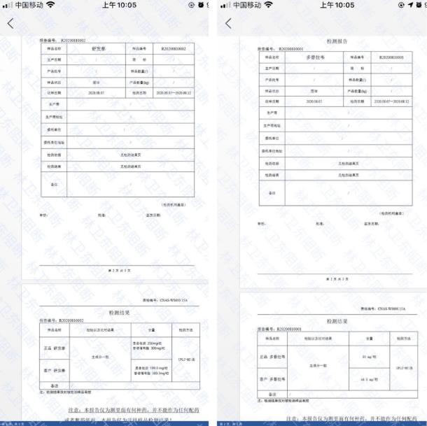 林衛(wèi)東阻斷