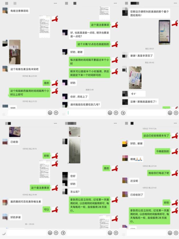 林衛(wèi)東阻斷