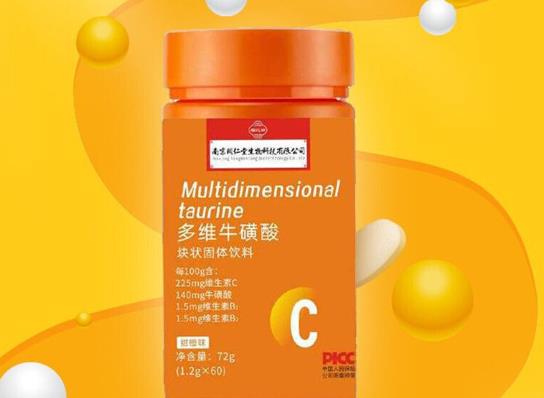更年期可以吃多維牛磺酸片嗎?多維牛磺酸維生素片適合什么人吃