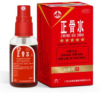 喜報!康臣藥業(yè)尿毒清顆粒、正骨水將進駐北京冬奧會中醫(yī)藥文化展館