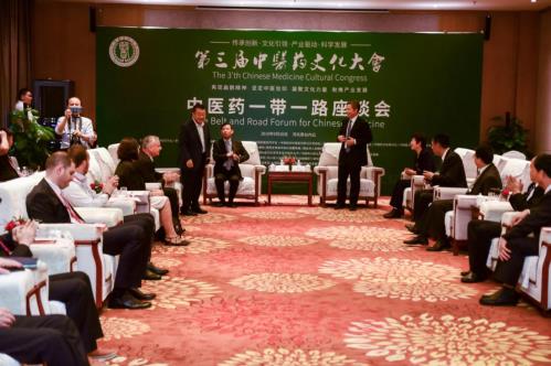 堅(jiān)定中醫(yī)信仰 助推產(chǎn)業(yè)發(fā)展 第三屆中醫(yī)藥大會在邢臺內(nèi)丘成功舉辦