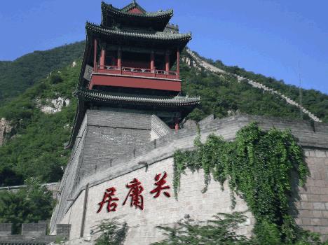 “天下第一雄關(guān)”之稱的居庸關(guān)