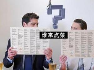 �c�˵ČW�����ɣ�����Ո�ͳ����Ρ��c�������Ǽ�ζ��