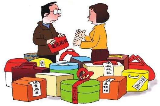 送禮說話技巧:過年給領(lǐng)導(dǎo)老師送禮說話技巧