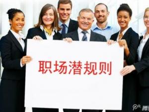 ����������Ҫע��ʲô��������(ch��ng)���Ҏ(gu��)�t���ɺ�ҕ