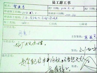 �W�ء���ţ�o�Ρ����T����Ů���ٲ�����椡�Ո�o��������Ć��}