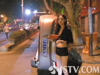 ���w���ó������{�Ղȷ����Ͼ�17�q���w���ô�17���׸߸�Ь�賿��܇