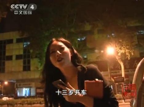 ���w���ó������{�Ղȷ����Ͼ�17�q���w���ô�17���׸߸�Ь�賿��܇