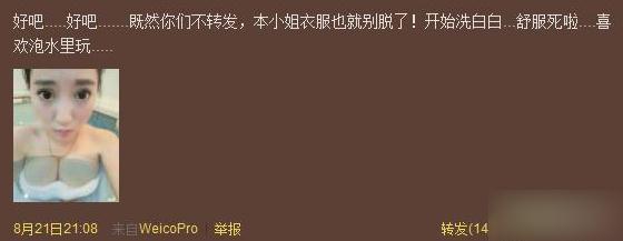 ΢���F������Ů�Ÿ��Ÿɵ�-�����X���ӵ�Ů�Q���������D