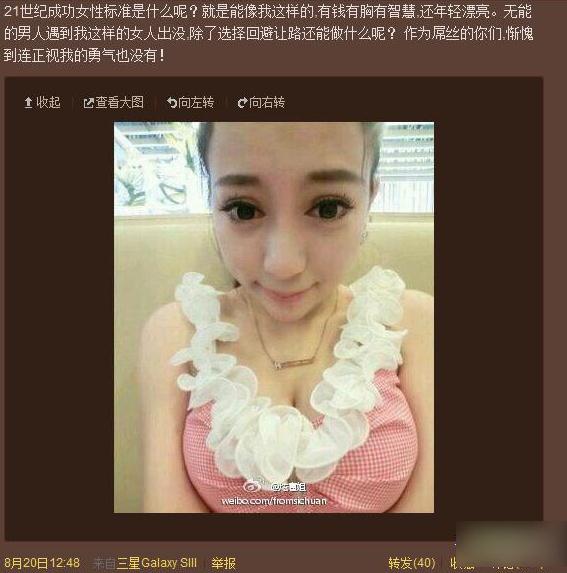 ΢���F������Ů�Ÿ��Ÿɵ�-�����X���ӵ�Ů�Q���������D