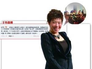 昆曲專場于丹被北大學生轟下臺？于丹微博回應