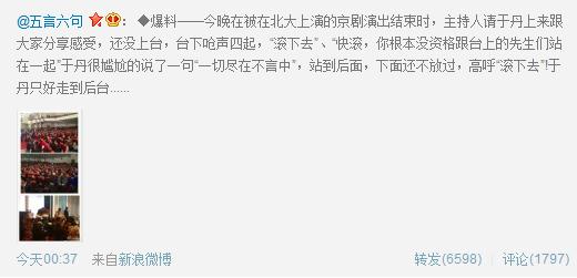 �������������ڵ�������W���Z���_���ڵ�΢���ؑ����^��������ֻ���һ���fһ��Ԓ