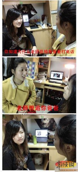 Ů�Žz��(du��)Ԓ�w�������D���t�W(w��ng)�j(lu��)��Ů���z��(du��)Ԓ�W(w��ng)�ѷQ����Ƿ�������(n��i)������(du��)��׌��Ц��