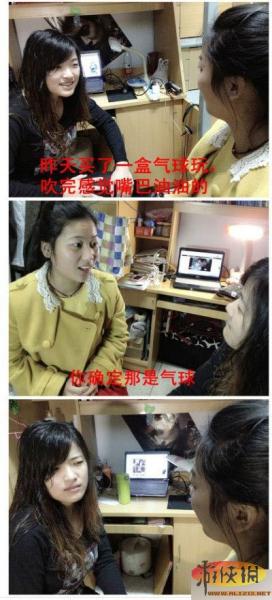 Ů�Žz��(du��)Ԓ�w�������D���t�W(w��ng)�j(lu��)��Ů���z��(du��)Ԓ�W(w��ng)�ѷQ����Ƿ�������(n��i)������(du��)��׌��Ц��